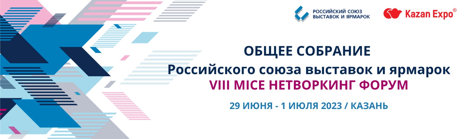 ОТКРЫТА РЕГИСТРАЦИЯ!